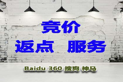 信息流开户返点案例分享：轻松赚取高额返利的实战经验