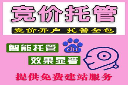 信息流推广开户全攻略：揭秘高效运营技巧
