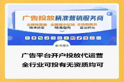 信息流大师案例：打造爆款直播的秘诀